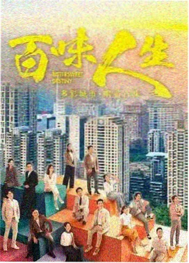 最新热播剧集